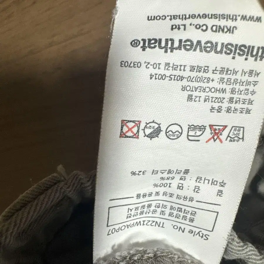10번째 상품 이미지