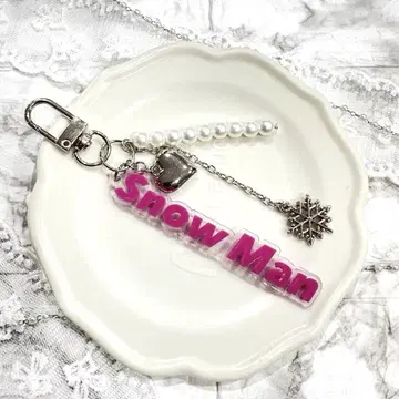 SnowMan 최애 컬러 키링 핑크