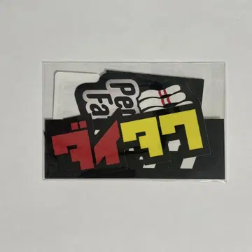 다이타쿠 스티커