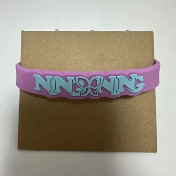 aespa 닝닝 NINGNING 응원봉 액세서리 러버