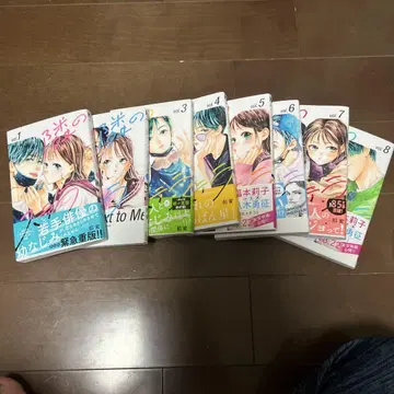 옆집 스텔라 1~8권