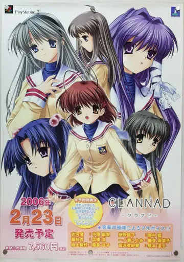 CLANNAD B2 포스터