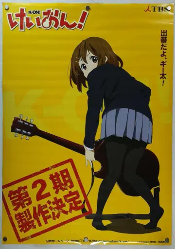 케이온! B2 포스터