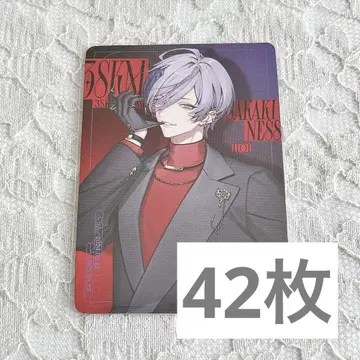 니지산지 3SKM 1주년 카드 사카키 네스 N1