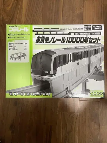도쿄 모노레일 10000계 한정판 세트
