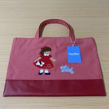 파밀리아 데님 백
