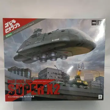 1/144 슈퍼X2 [ 고질라VS비올란테 ] [KP330X]