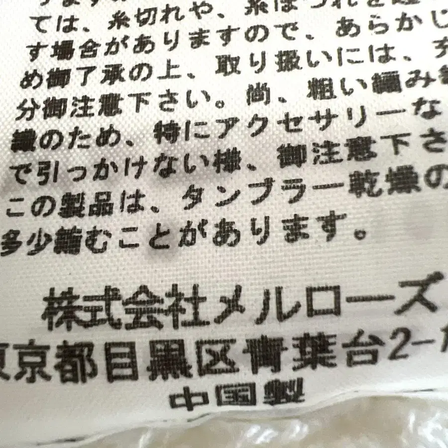 6번째 상품 이미지