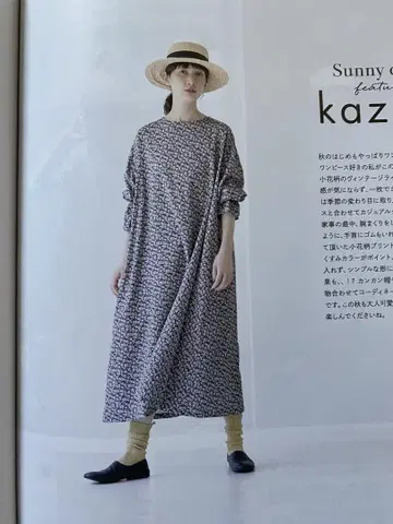 sunny clouds 모노톤 꽃무늬 원피스