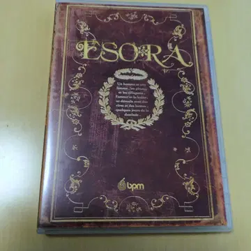 무대 ESORA DVD 미야자키 아키토 퍼스트 썸머 우이카