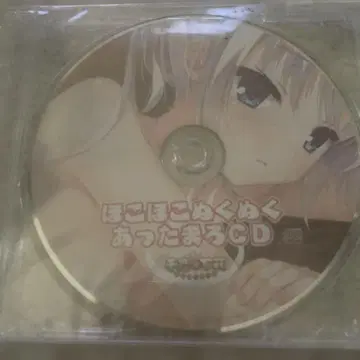 천연만화 홋카홋카누쿠누카앗타마로 CD