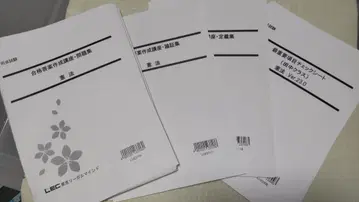 헌법 합격 답안 작성 강좌 문제집, 정의집, 논증집 등