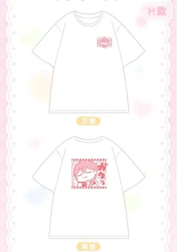 레어 앙스타 중국 부쿠부 T셔츠 아마기 히이로 부쿠스타 XL