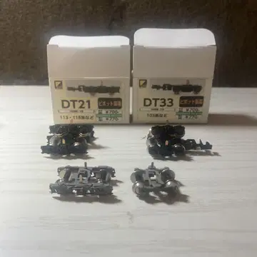 그린맥스 손수레 좌석 부품 세트 정크제품