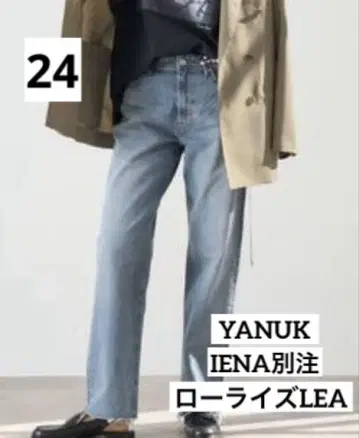 새상품 YANUK 야누크 IENA 별주 로우라이즈 LEA 24 CVS