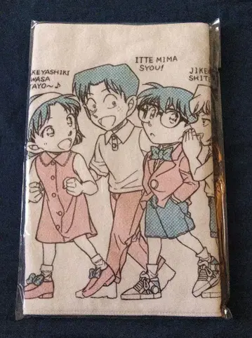 새상품 미개봉 명탐정 코난 24시간 TV 페이스 타월