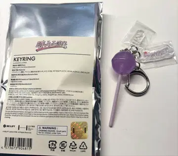 ILLIT 시간아 멈춰라 팝업 원희 팝업 키링