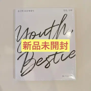 ASTRO 윤산하 포토에세이 Youth, Bestie in TOKYO