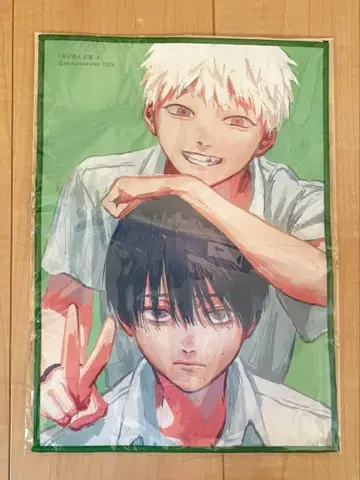 빛이 죽은 여름 4권 게이머즈 특전 타월