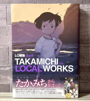 LO 화집 3on4 TAKAMICHI LOCAL WORKS