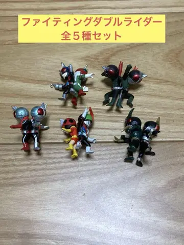E) 파이팅 더블 라이더 전 5종 세트