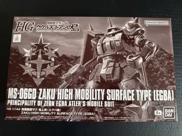 HG MS-06GD 자쿠 고기동형 (에그바기) 1/144