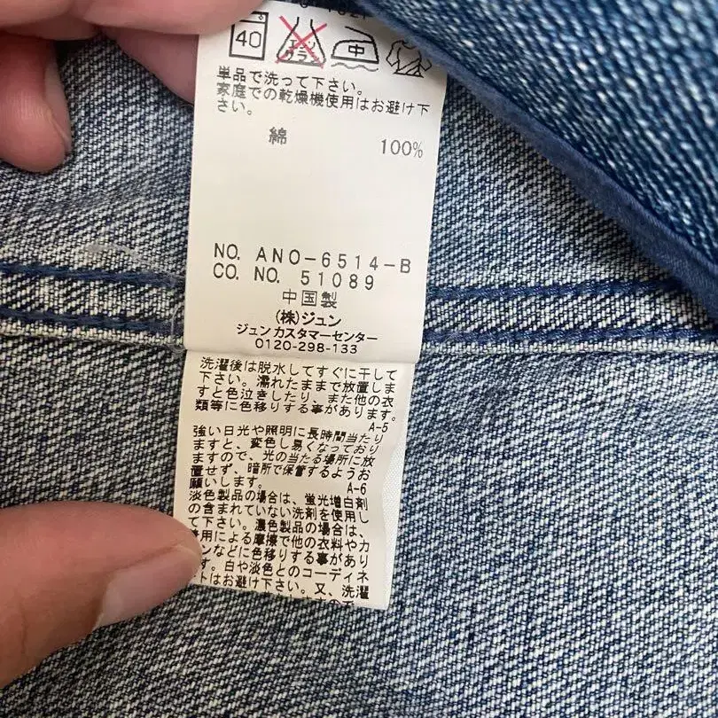 3번째 상품 이미지