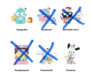 [ 2개 세트 미개봉 ] POP MART 산리오 한교동 & 포차코