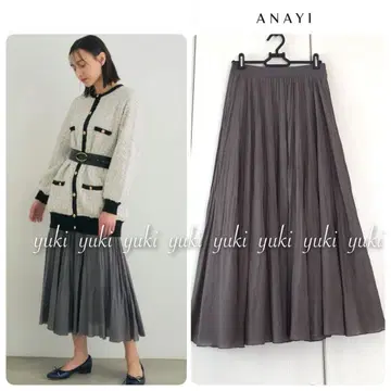 ANAYI 코튼 실크 클론 플레어 스커트 36 그레이
