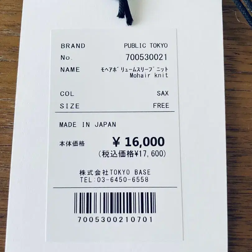 10번째 상품 이미지