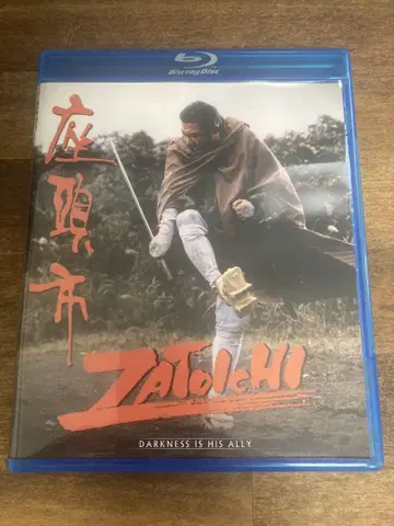 좌두시 Zatoichi 블루레이 카츠신 타로