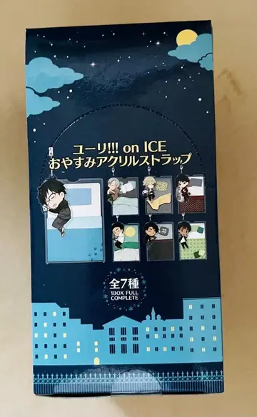 유리!!! on ICE 오야스미 아크릴 스트랩 BOX