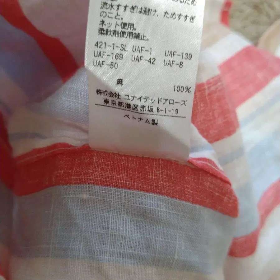 8번째 상품 이미지