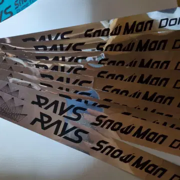 SnowMan RAYS 은색 테이프 풀 9개 세트