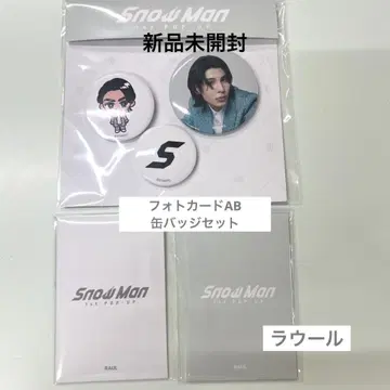 [라울] SnowMan 팝업 한국 포토 카드 AB 캔뱃지 세트