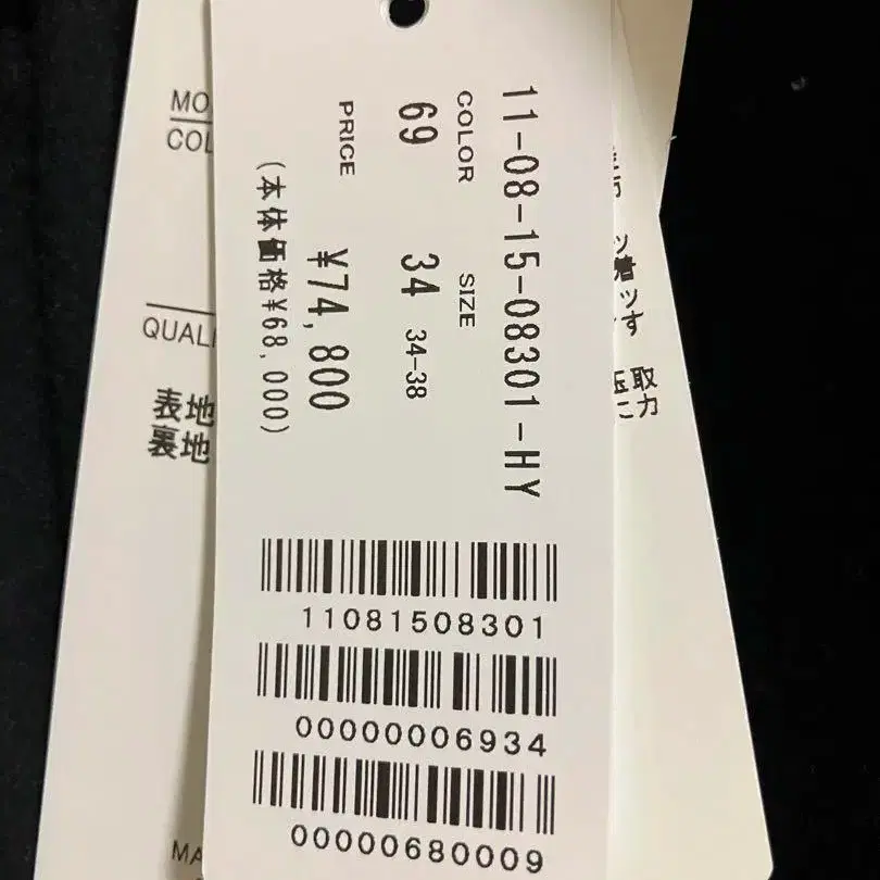 6번째 상품 이미지