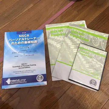 NSCA 자격요건 교재