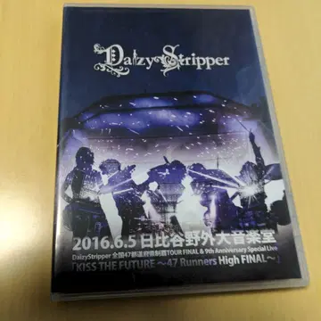 DaizyStripper 2016.6.5 히비야 야외 대음악당 DVD