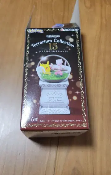 포켓몬 테라리움 컬렉션 15