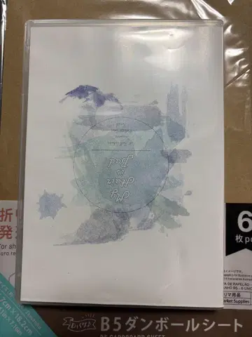 마이헤어 Narimi DVD 단종품 덤 포함