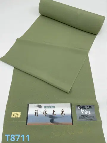 이로무지 리큐칠채 견뢰염 공팔괘 포함 순수 실크 옷감