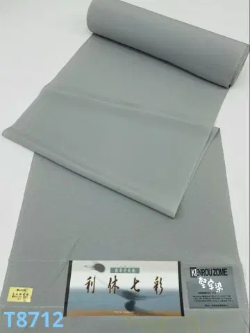 이로무지 리큐칠채 견고함 염색 공팔괘 포함 순수 실크 옷감