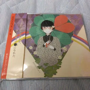 레어 DEKOUS*UK 사랑색 클로버 피스 보컬로이드 우타이테 ef CD