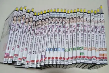 화불기 ~운명의 공주와 가면의 왕~ DVD 전 26권