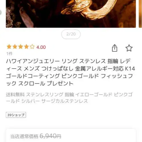 5번째 상품 이미지
