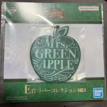 미세스 제일복권 E상 러버 컬렉션