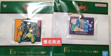 Mrs. GREEN APPLE 제일복권 E상 러버 컬렉션 2개