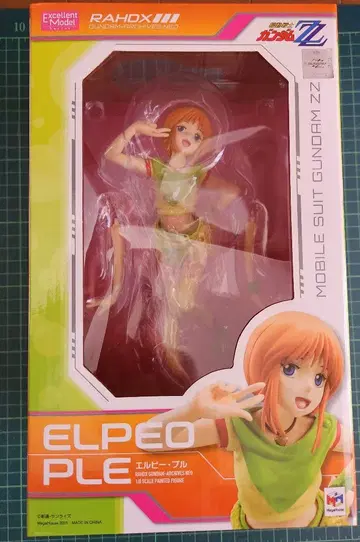 메가하우스 1/8 Excellent Model RAHDX 엘르 푸르