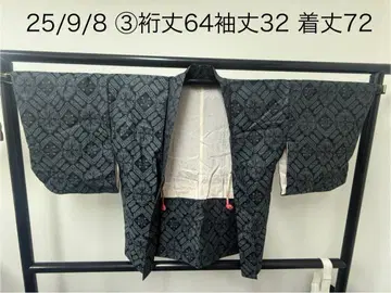 기모노 겉옷 기모노 앤티크 레트로