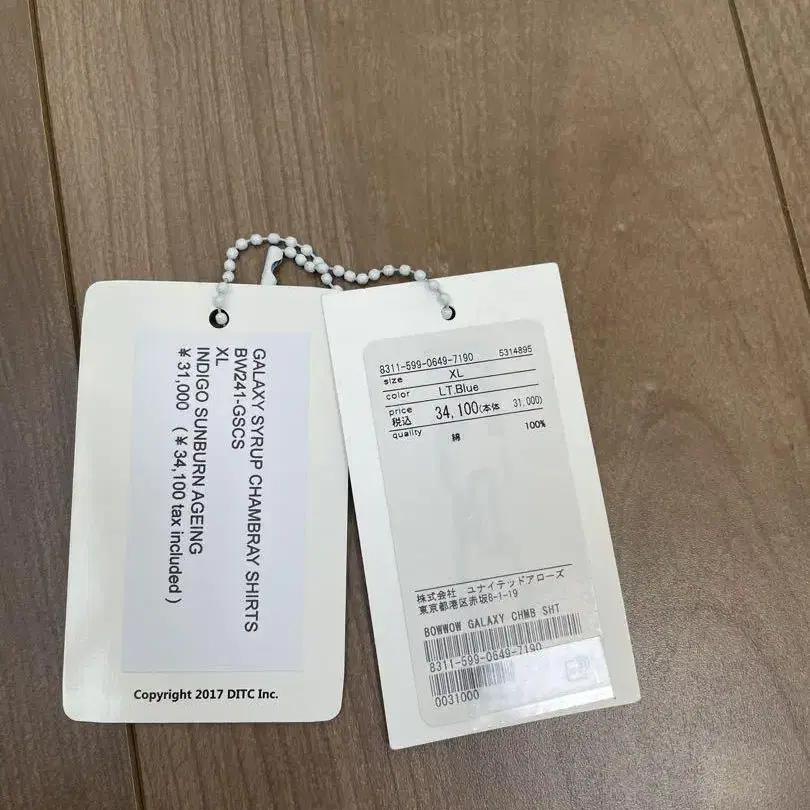 6번째 상품 이미지